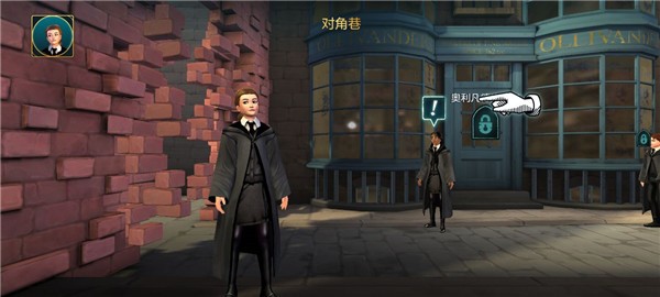 哈利波特霍格沃茨之谜 最新版