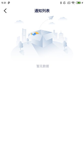 勤学截图2