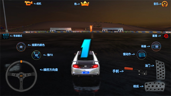 迪拜漂移2 最新版