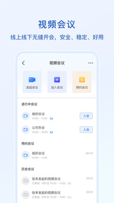 语林截图2