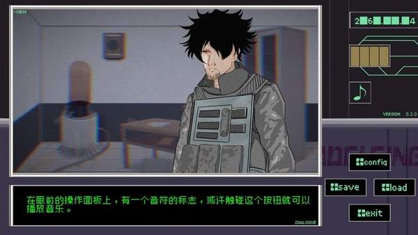 早安玛德琳