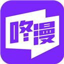 咚漫漫画免费破译版