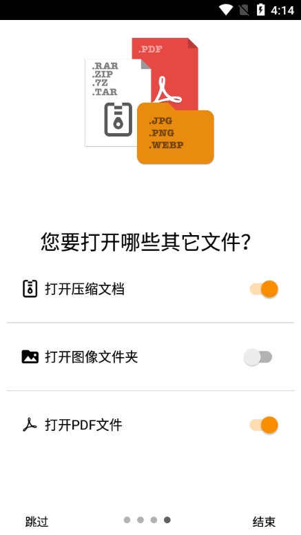 CDisplayEx手机安卓版截图1
