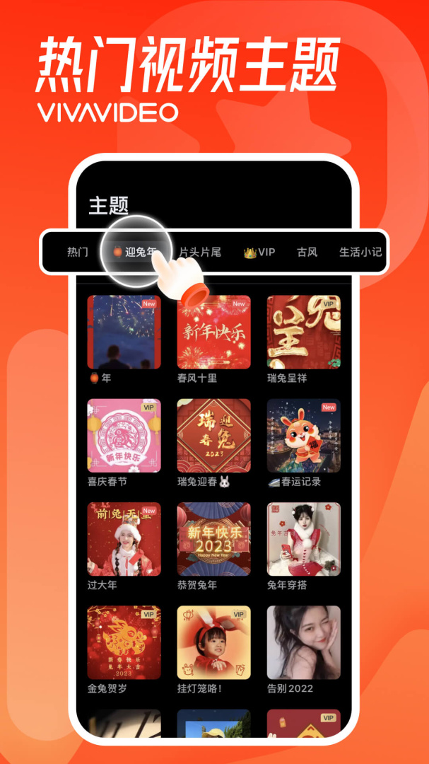 小影视频剪辑手机软件截图0