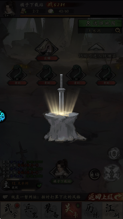 我的神功安卓版
