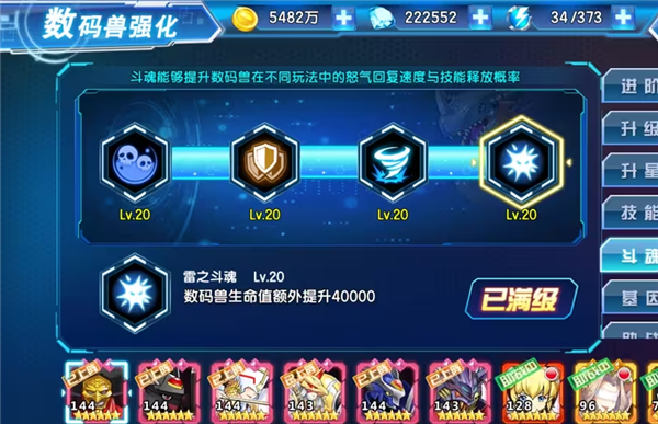 数码大冒险果盘游戏