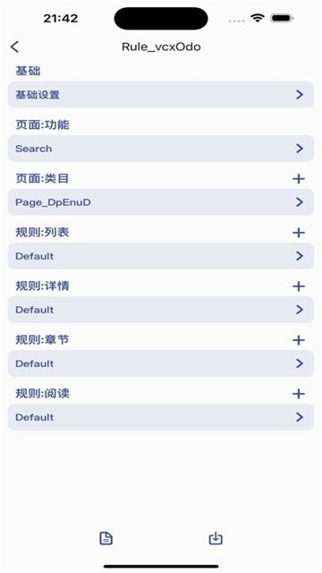 小恶喵漫画最新截图0