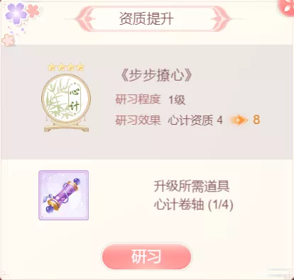 爱江山更爱美人红包版