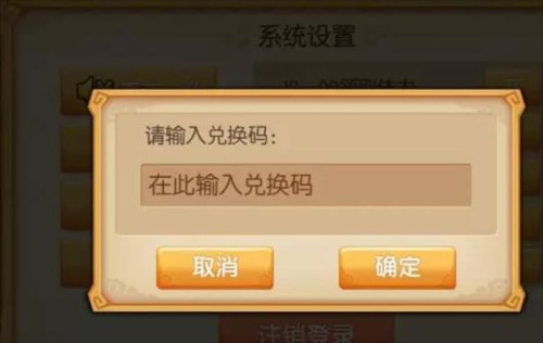 镜花奇缘 最新版