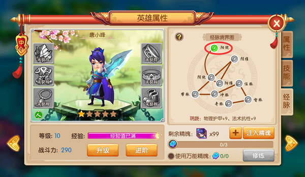 镜花奇缘 最新版