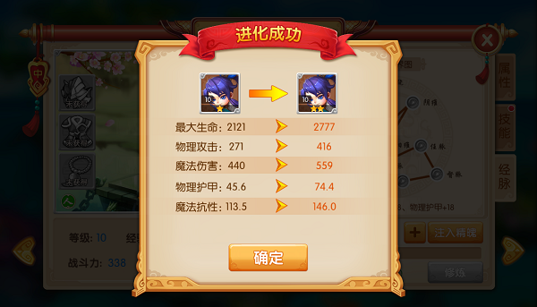 镜花奇缘 最新版