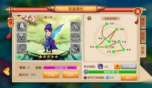 镜花奇缘 最新版