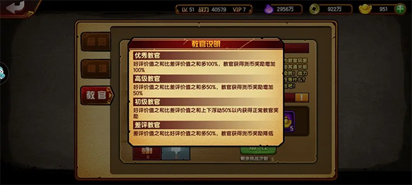 造梦西游4魅族渠道服