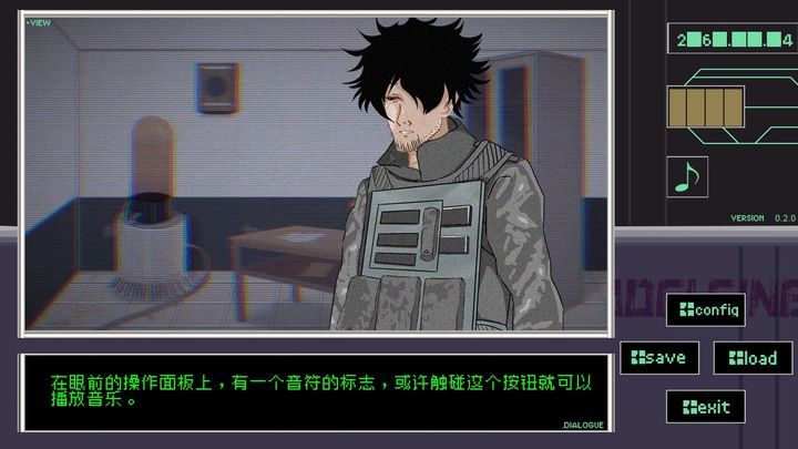 早安玛德琳截图0