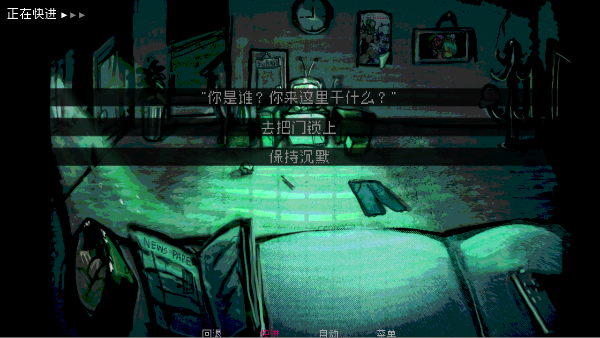 与实体约会恐怖游戏(How to Date an Entity and Stay Alive)  最新版