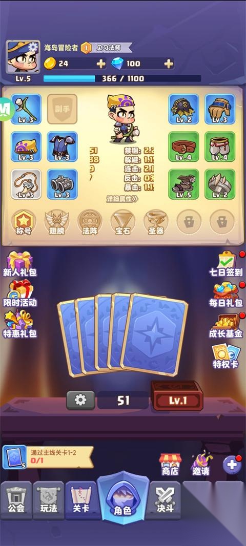 狂暴法师宠物作战