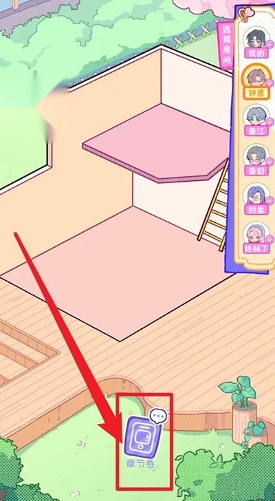 落樱小屋2 vAndroidM3839Online_