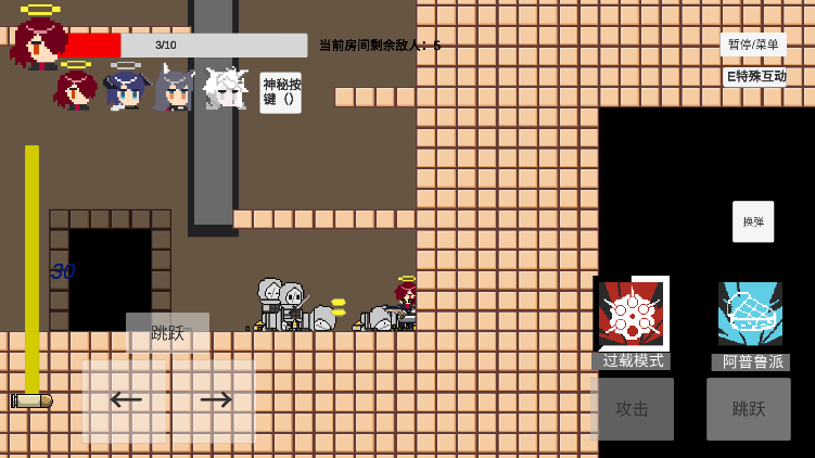 不对劲的明日方舟移动端最新版