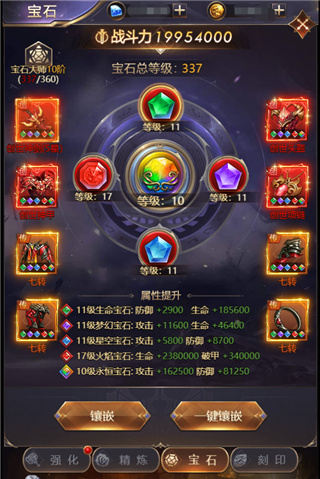 女神联盟契约单机版