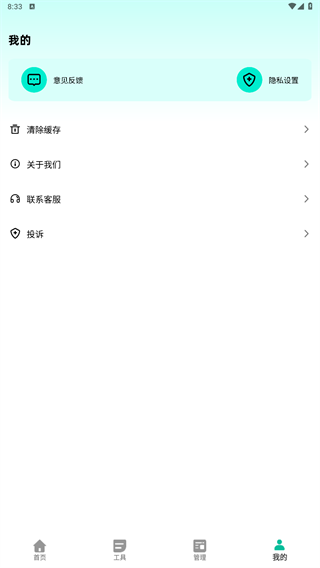 CCD相机复古滤镜