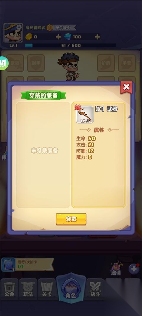 狂暴法师宠物作战
