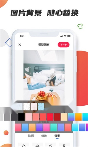 素材宝截图0