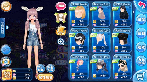 恋舞ol