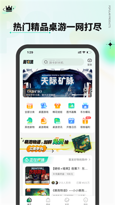 新物集截图2