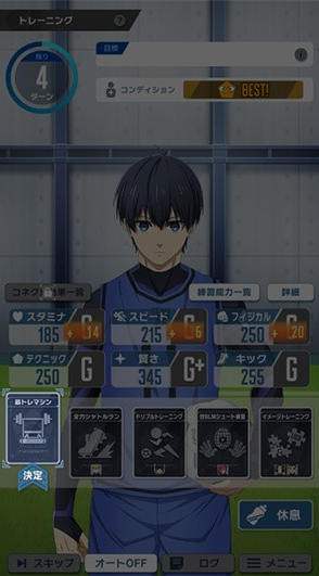 蓝色监狱正版