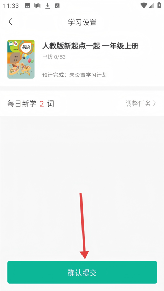 拔词