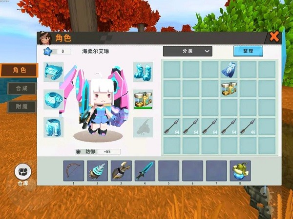 迷你世界免费