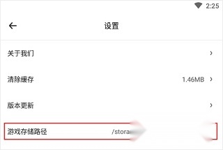 小马模拟器安卓版