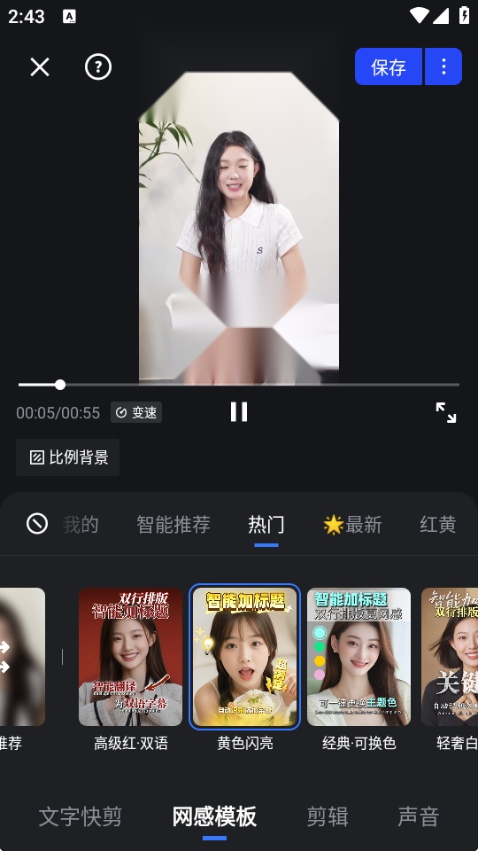 开拍免费