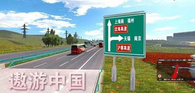 王者飞车  安卓版