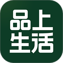 品上生活