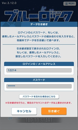 蓝色监狱正版