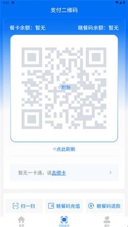 江西机关事务