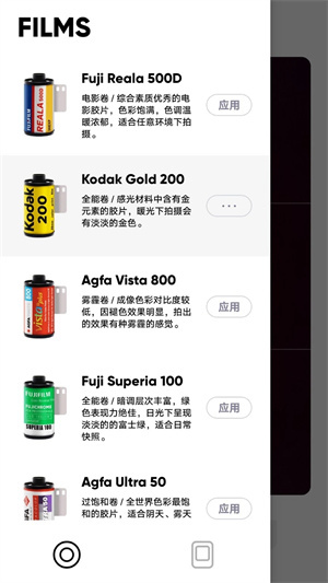 最后一卷胶片破译版截图2