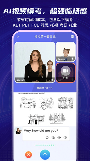 倚塔最新版截图2