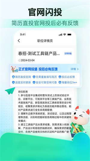 牛客网纯净版截图0