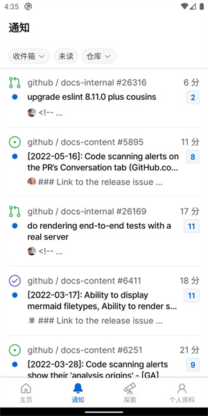 GitHub全部免费版截图2