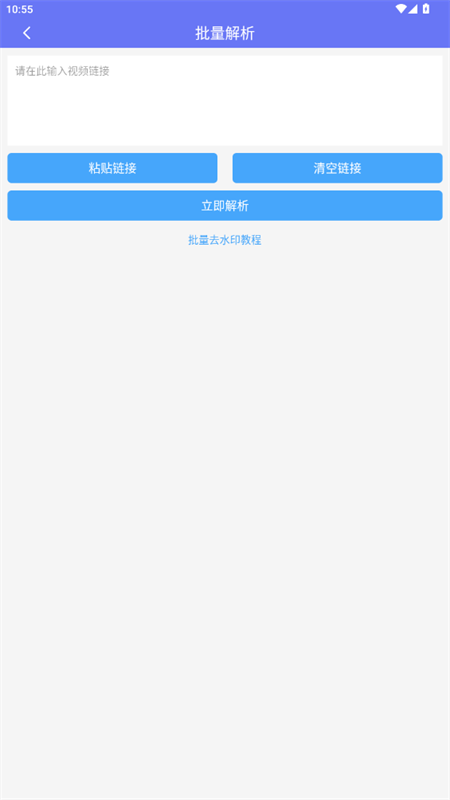 橙子去水印 免费截图1