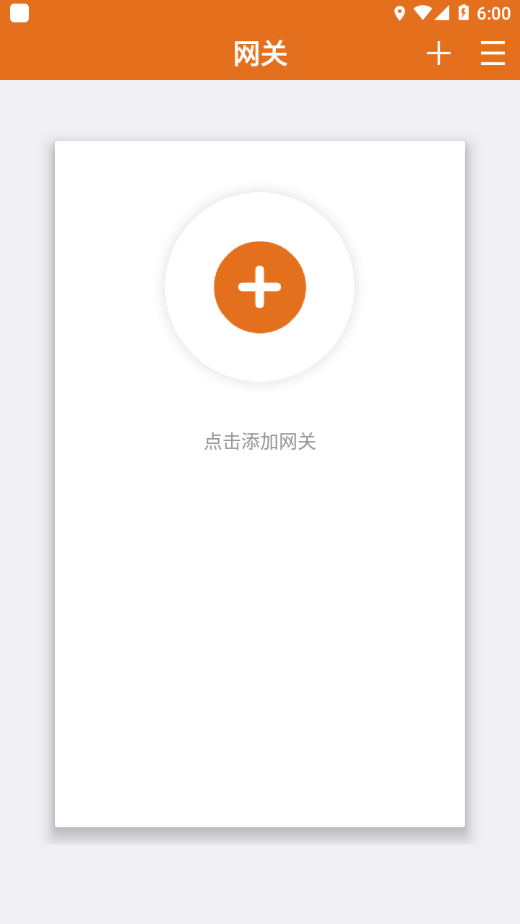 MotionPro 最新版截图1