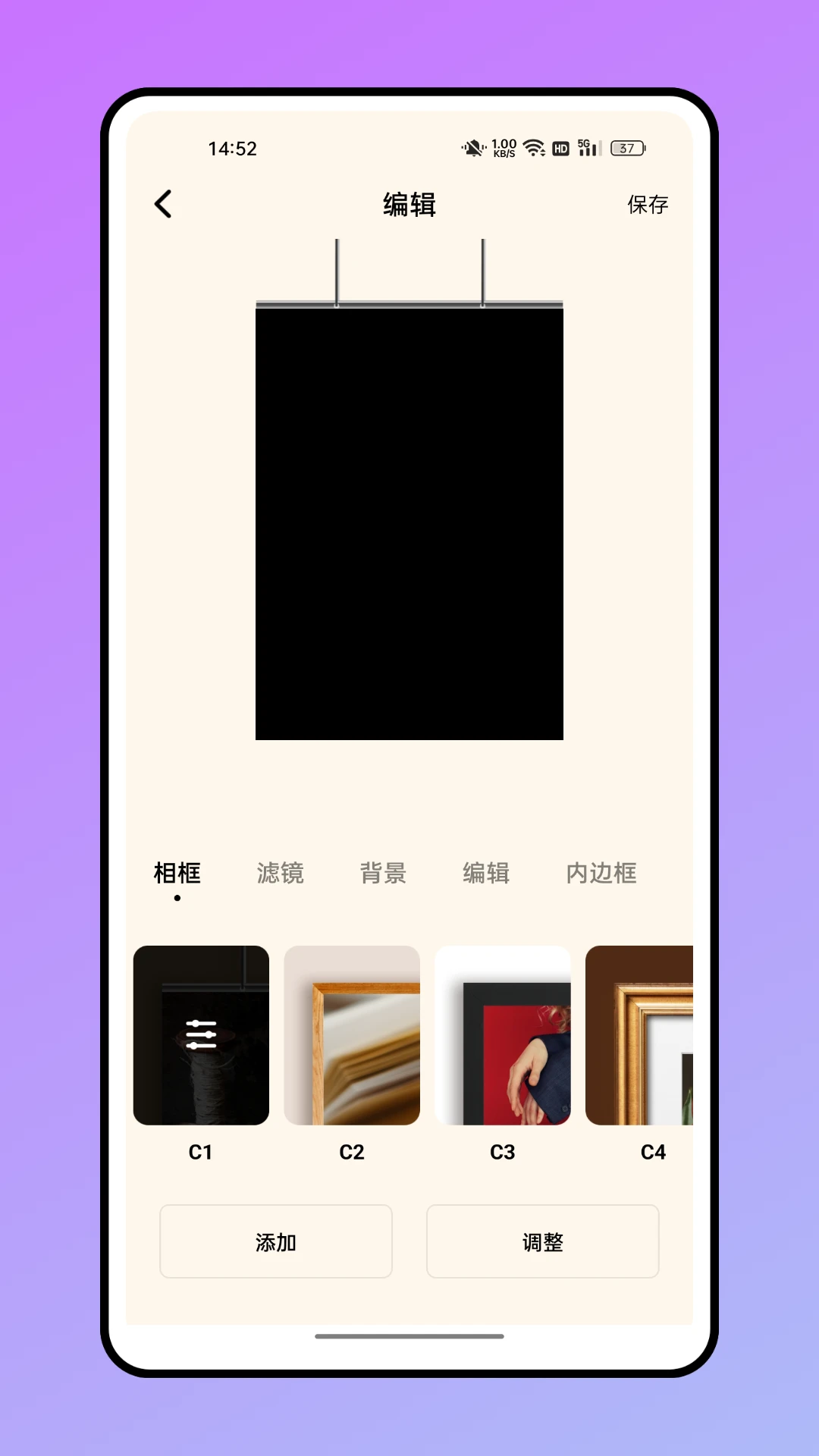 魔漫秀相机安卓版截图2