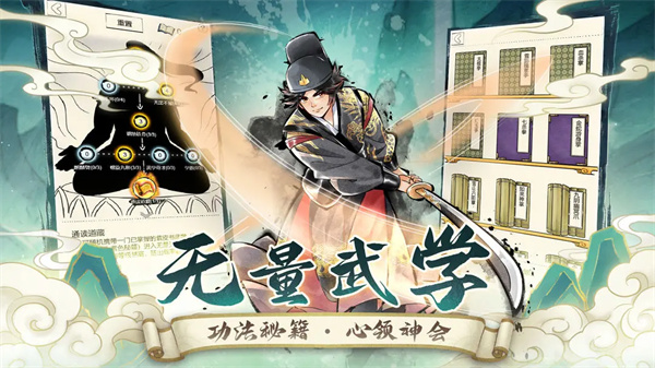 暴走英雄坛应用宝版截图1