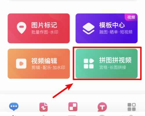 稿定设计免费安装