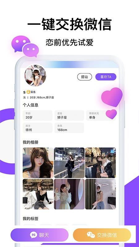 茶馆安卓版截图1