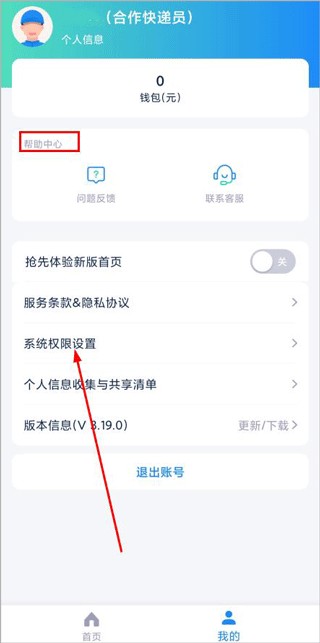溪鸟驿站2025最新版