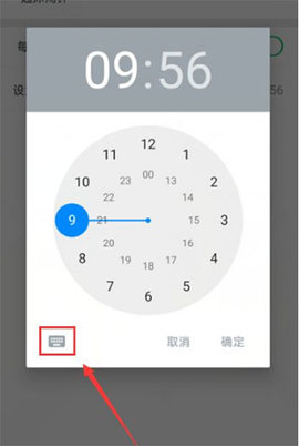 可可英语安卓版