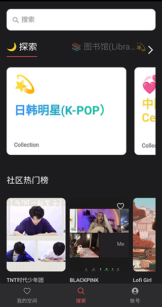 课优空间截图2